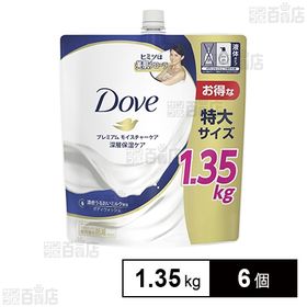 ダヴ ボディウォッシュ プレミアム モイスチャーケア つめかえ用 特大 1.35kg