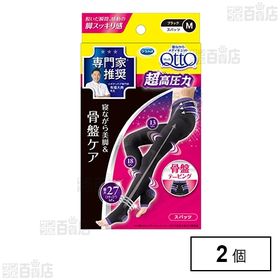 寝ながらメディキュット スパッツ 骨盤テーピング EX M