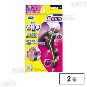 寝ながらメディキュット フルレッグEX L