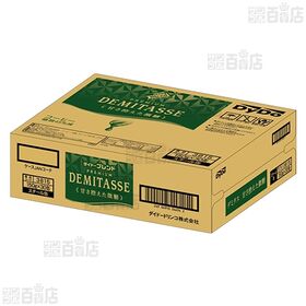 ダイドーブレンドプレミアム デミタス甘さ控えた微糖 150g