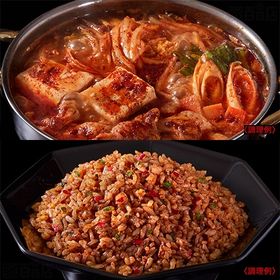 しあわせの激辛 3種セット