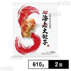 [冷凍]味の素 海老大餃子 610g×2個