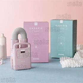 [ピンク] アイリスオーヤマ/ふとん乾燥機 カラリエColors (モード：あたため・冬・夏・ダニ)/FK-RC3-P