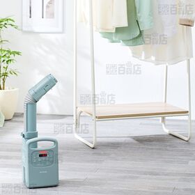 [グリーン] アイリスオーヤマ/ふとん乾燥機 カラリエColors (モード：あたため・冬・夏・ダニ)/FK-RC3-G