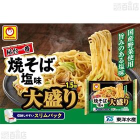 [冷凍]東洋水産 マルちゃん 屋台一番 焼そば塩味 大盛り1.5倍 330g×6個