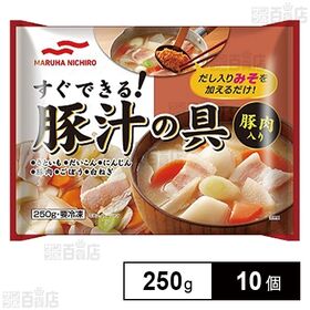 [冷凍]あけぼの 豚汁の具 250g×10個