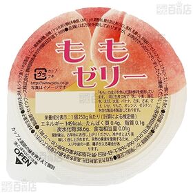 みかんゼリー 250g／ももゼリー 250g