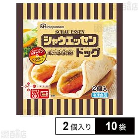 [冷凍]日本ハム シャウエッセン ドッグ 2個入×10袋