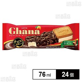 [冷凍]ロッテ ガーナ チョコ＆クッキーサンド 76ml×2...