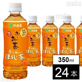 お～いお茶 ほうじ茶小竹 350ml PET