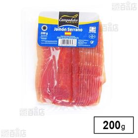 [冷蔵]アサヒグラント CPD ハモンセラーノ スライス 200g