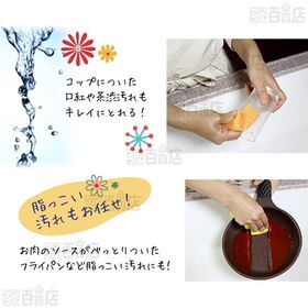 Ma2(メイツー) 水だけで落ちるマジッククロス オレンジ 30枚入り