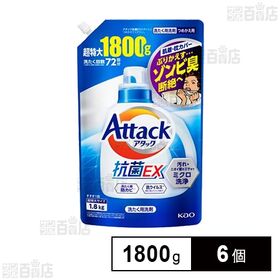 花王 アタック 抗菌EX つめかえ 洗たく用洗剤 1800g
