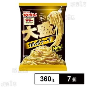 [冷凍]マ・マー 大盛りスパゲティ カルボナーラ 360g×...