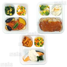 フローズンセットミール3種セット(銀鮭のクリームソースセット/チキンのトマトソースセット/スケソウダラのトマトソースセット)