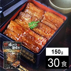豚バラ蒲焼き 150g