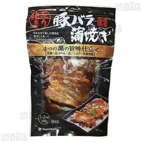 豚バラ蒲焼き 150g