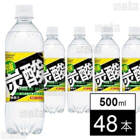 強炭酸水レモン 500ml