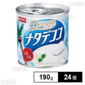 デザートナタデココ 190g