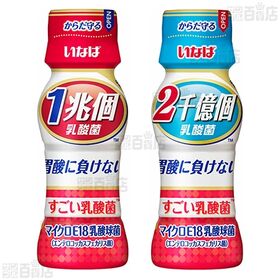 すごい乳酸菌ドリンク 4種セット