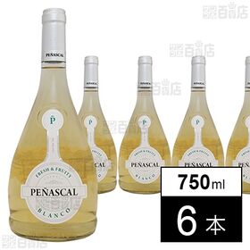 ペニャースカル ブランコ 750ml