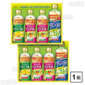 日清ヘルシーオフ＆ヘルシーオイルギフト PTR-50 8本入