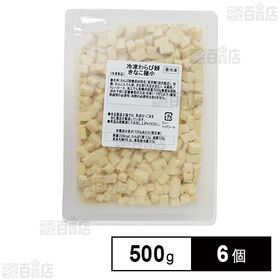 冷凍わらび餅 きな粉 極小 500g