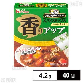 カレーパートナースパイスミックス 香りアップ 4.2g