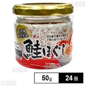 鮭ほぐし 50g
