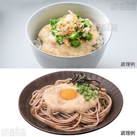 国産長芋とろろ 6.8g×3食入