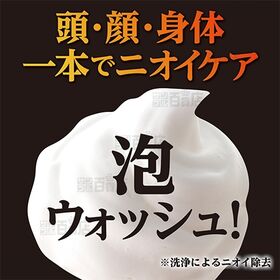 太陽のさちEX 全身クリア泡ウォッシュ 本体 450ml／詰替 400ml