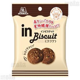 inビスケット〈プレーン〉37g／inビスケット〈ココア〉37g