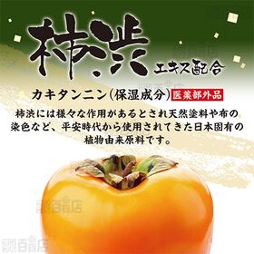 【医薬部外品】薬用柿渋 頭皮爽快シャンプー本体 450ml ／ 詰替 400ml