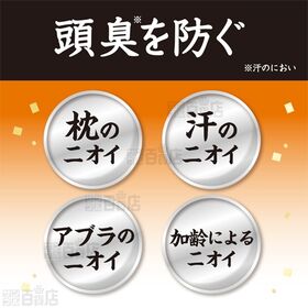 【医薬部外品】薬用柿渋 頭皮爽快シャンプー本体 450ml ／ 詰替 400ml