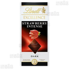 エクセレンス・オレンジアーモンド 100g／エクセレンス・ストロベリーダーク 100g