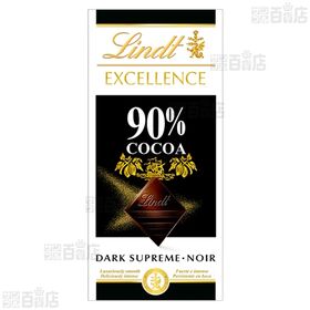 エクセレンス・オレンジアーモンド 100g／エクセレンス・90％カカオ 100g