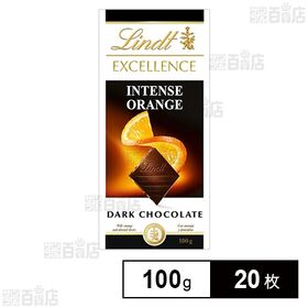 エクセレンス・オレンジアーモンド 100g