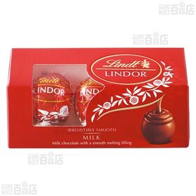 リンドール・ミルク 3P (36g)／リンドール・ホワイト 3P (36g)