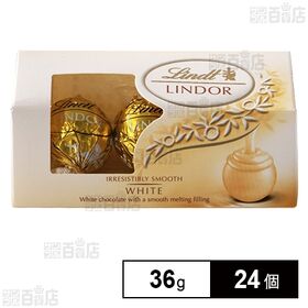 リンドール・ホワイト  3P (36g)