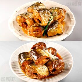 日本のいわし水煮 140g / 日本のいわし味付 140g / 日本のいわし味噌煮 140g
