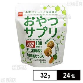 おやつサプリ 野菜コンソメ味 32g