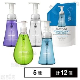 メソッド ハンドソープ 5種セット