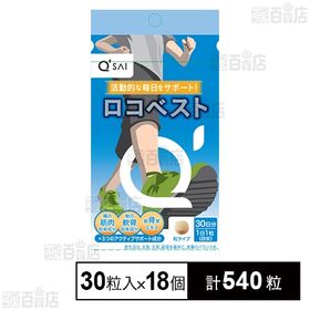 ロコベスト 10.5g(350mg×30粒)