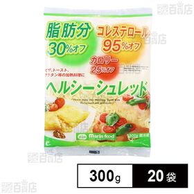 脂肪分30％オフヘルシーシュレッド 300g