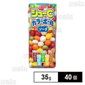 [40個]カバヤ食品 ジューC カラーボール ソーダ 35g | あざやかな色のあまずっぱい小粒ラムネです