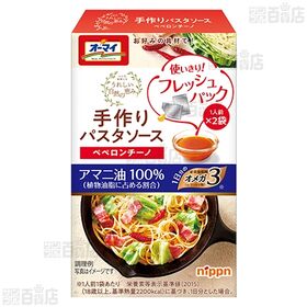 コク旨ガーリックトマト 83.2g／手作りパスタソース ペペロンチーノ 50g