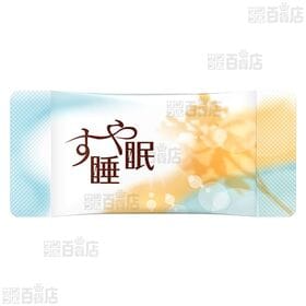 【機能性表示食品】すや睡眠 2粒×7袋入