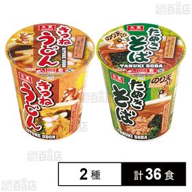 大黒 きつねうどん 68g／大黒 たぬきそば 72g