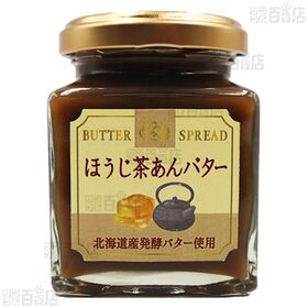 ミルクティーバター 140g / ほうじ茶あんバター 150g