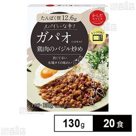 からだスマイルプロジェクト ガパオ鶏肉のバジル炒め 130g